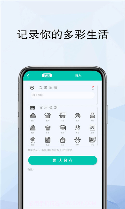 计算器全能计算截图2 计算器全能计算截图2