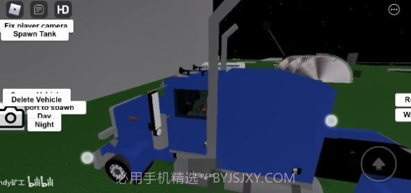 Roblox车祸模拟器截图1