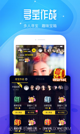 人人截图2 人人截图2