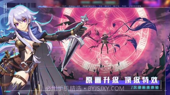 超时空战姬异次元赛博乱斗截图2 超时空战姬异次元赛博乱斗截图2