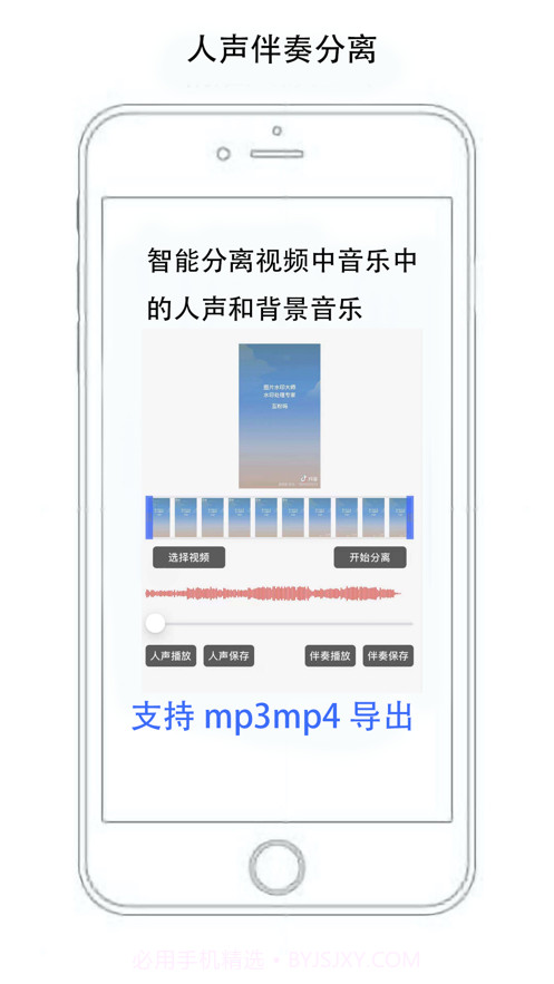 无忧短视频截图2