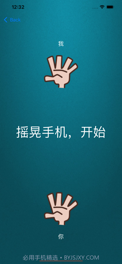 徐徐决定器截图1