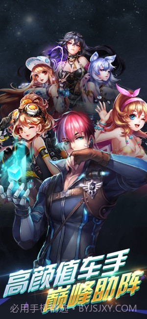 天天飞车截图2 天天飞车截图2