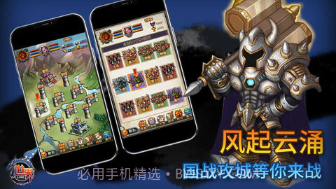 世界ol截图3 世界ol截图3