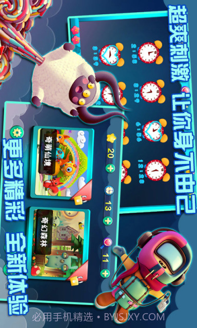 看什么看截图2 看什么看截图2