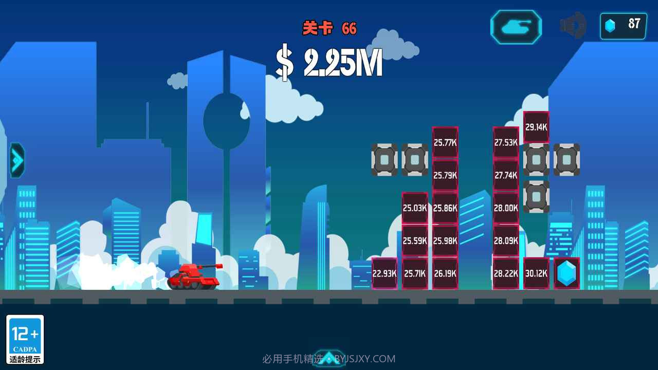 自动坦克截图3 自动坦克截图3