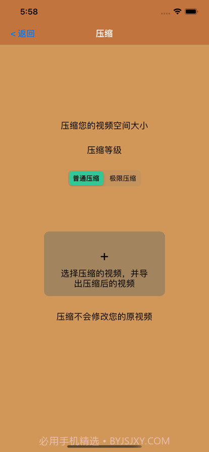 幻熊滤镜剪辑截图5