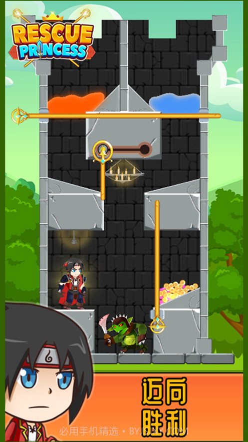 救救小公主截图5 救救小公主截图5