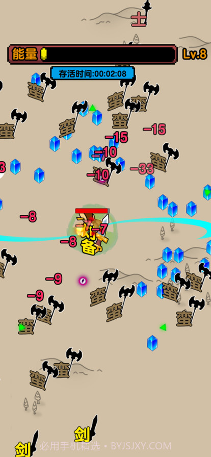 无双割草截图4 无双割草截图4