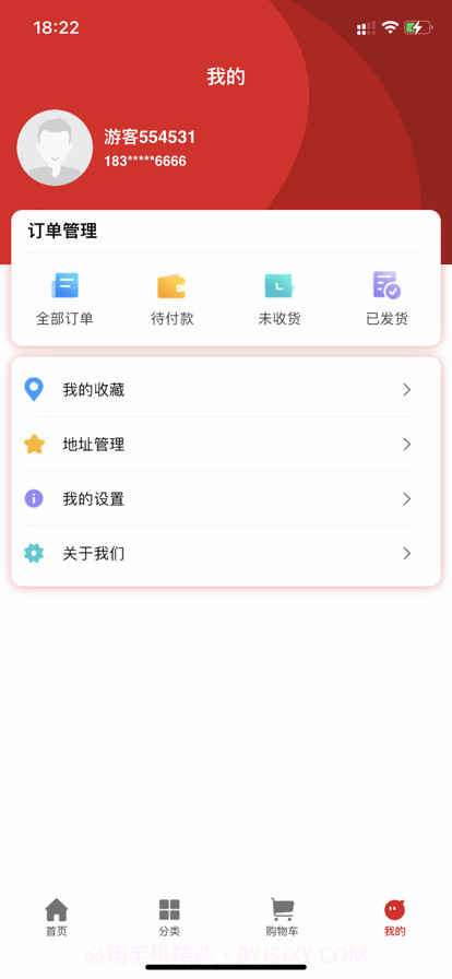 智信优选商城截图3 智信优选商城截图3