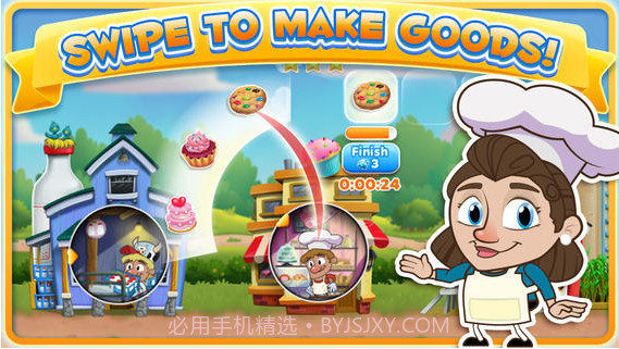 美食街道截图2 美食街道截图2