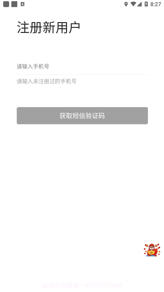 晴天艺创截图3 晴天艺创截图3