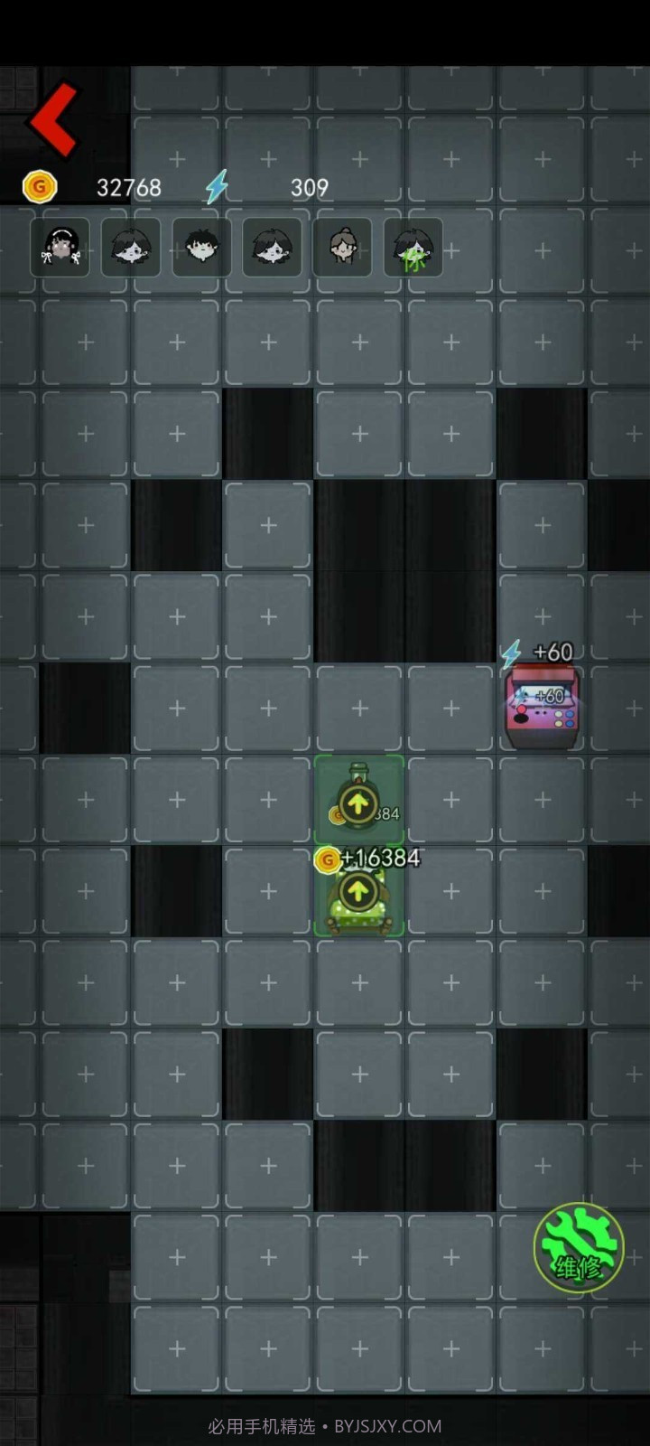 猛鬼宿舍诛仙炮台截图1