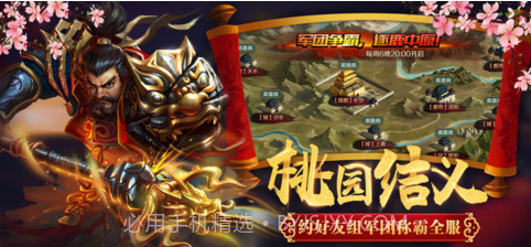 极无双截图4 极无双截图4