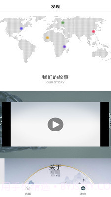 东方熏道截图1