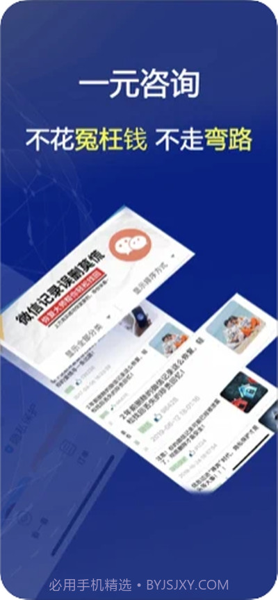 恢复大师(数据恢复)截图2