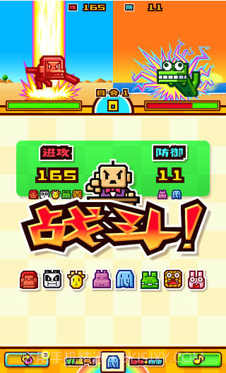 动物饲养员截图4