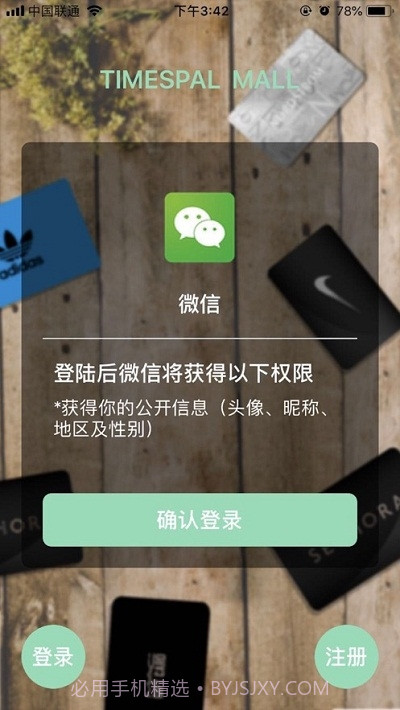 卡优谷代购截图5