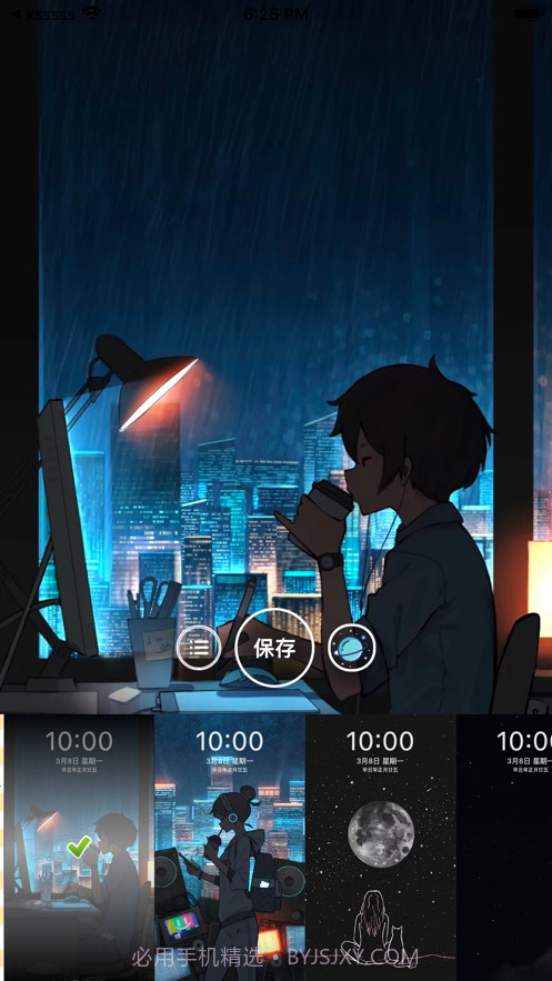 情侣动态壁纸截图1 情侣动态壁纸截图1