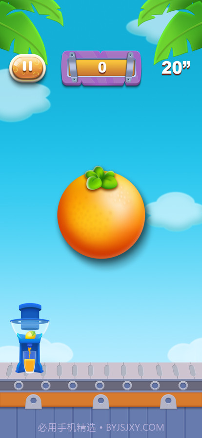 减压榨汁机截图2