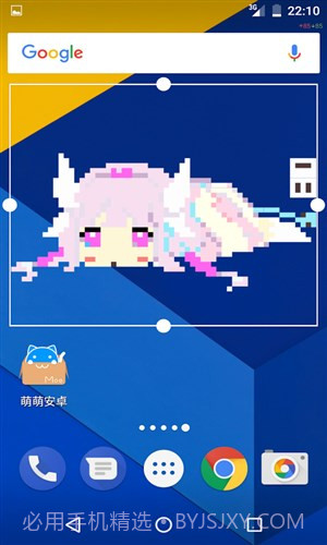 康娜充电截图2 康娜充电截图2