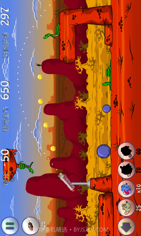 懒蛇(中文版)截图1 懒蛇(中文版)截图1