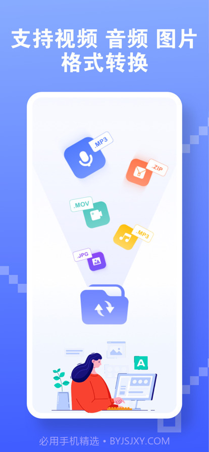 古铜音频格式转换截图1 古铜音频格式转换截图1
