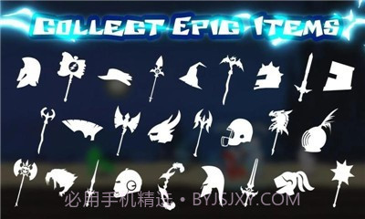 闪现火柴人截图1