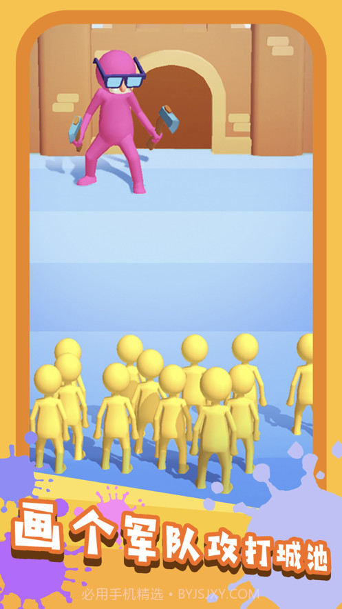 团结行动大作战截图1 团结行动大作战截图1