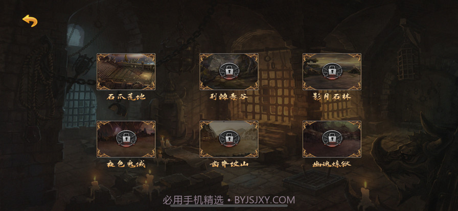 吾皇至尊版截图4 吾皇至尊版截图4