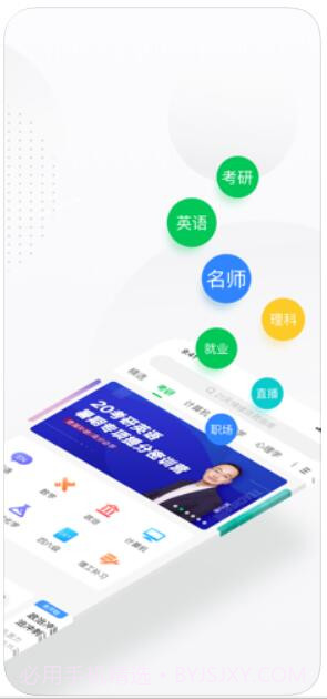 中国大学MOOC(慕课)截图2 中国大学MOOC(慕课)截图2