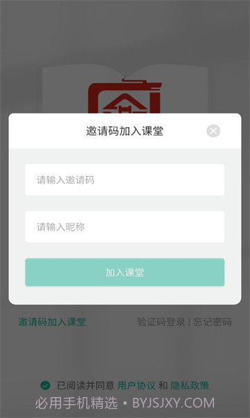 式古课堂截图2 式古课堂截图2