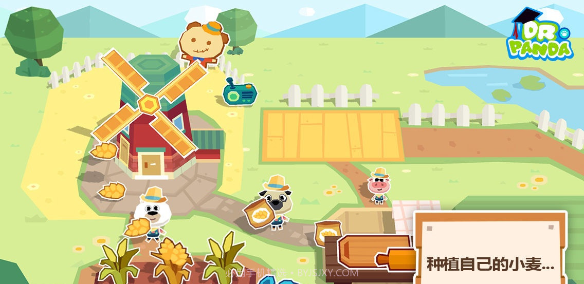 熊猫博士农场截图4 熊猫博士农场截图4