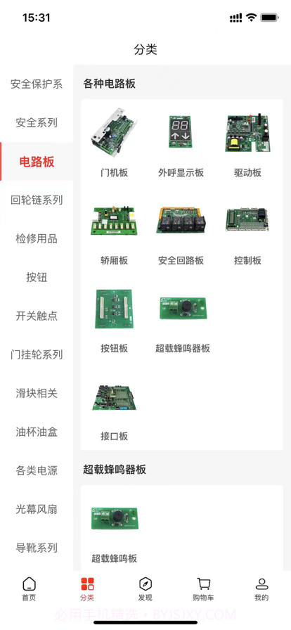 梯到截图3 梯到截图3