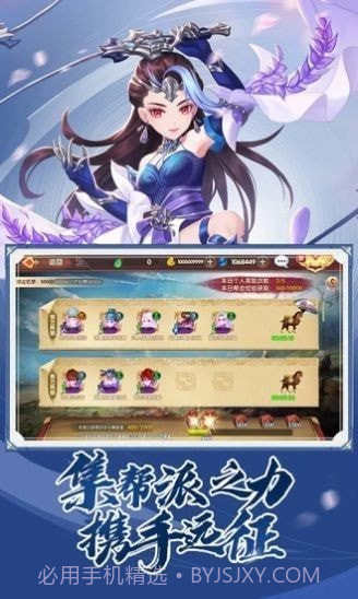 大宋风云录截图1 大宋风云录截图1