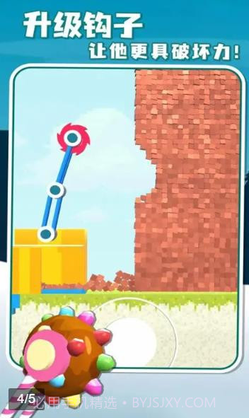 疯狂破碎机截图5 疯狂破碎机截图5