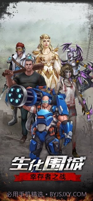 废土战争ios版截图2 废土战争ios版截图2