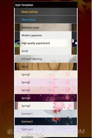 禅宗画笔Zen Brush截图3