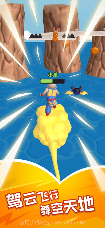 来吃我一拳截图4 来吃我一拳截图4