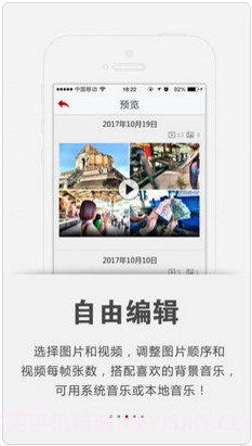 快秀视频截图3 快秀视频截图3