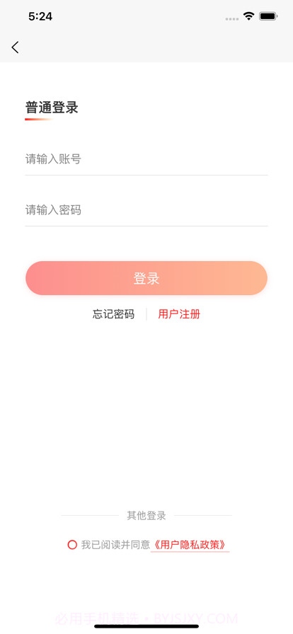 臻品甘肃截图2 臻品甘肃截图2