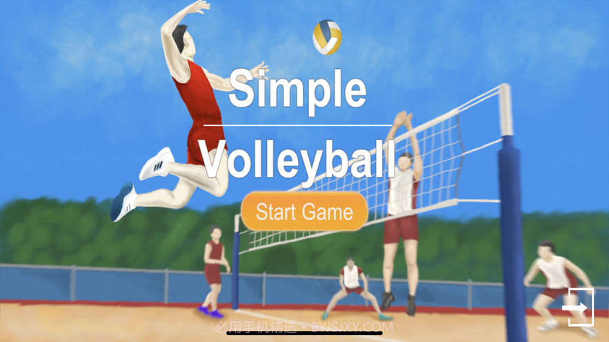 简单排球截图3 简单排球截图3