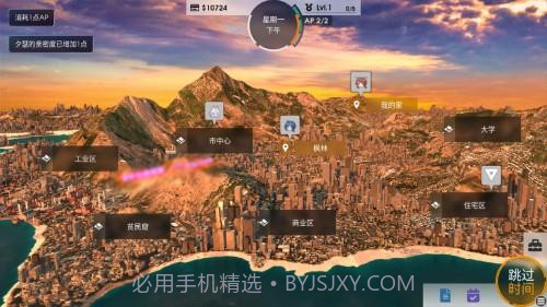 凤凰Phoenixes安卓汉化版截图3 凤凰Phoenixes安卓汉化版截图3