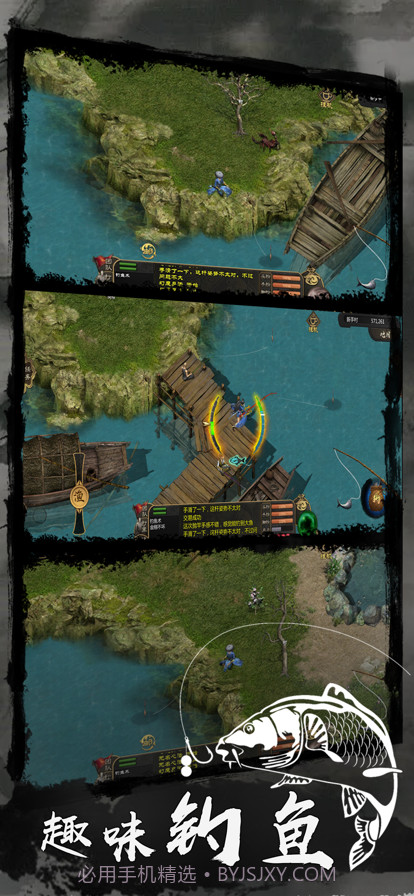 剑雨如歌截图9 剑雨如歌截图9