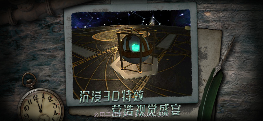 未上锁的房间截图5