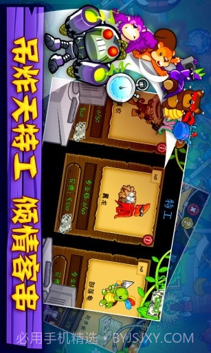 气球塔防5截图4 气球塔防5截图4