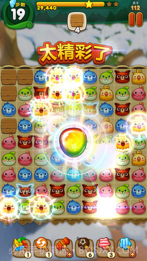 乌法鲁萌萌消截图2