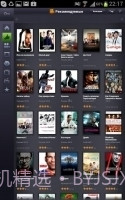 Megogo.net截图2 Megogo.net截图2