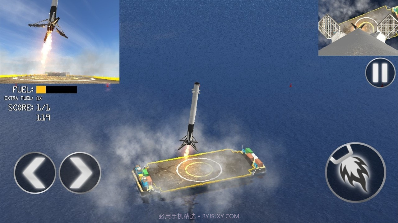 一级着陆模拟器截图4