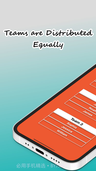 随机发生器应用截图7